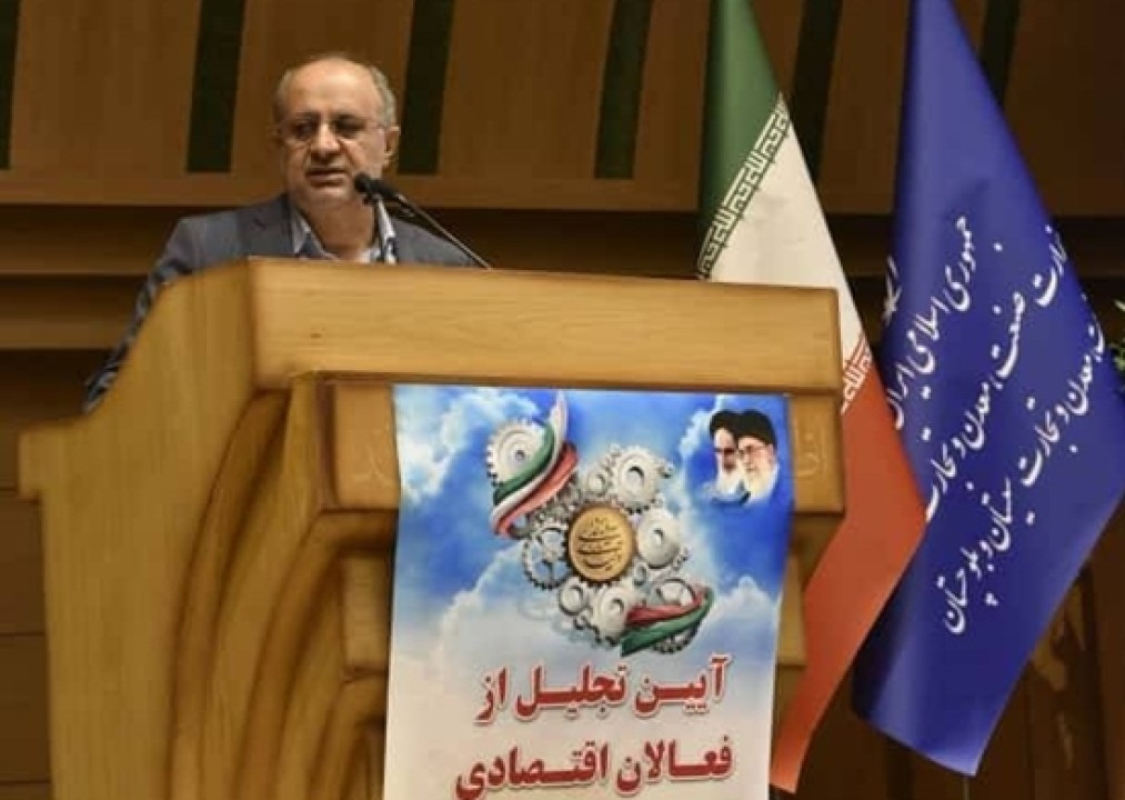 تدوین فهرست ملی عناصر راهبردی معدنی کشور